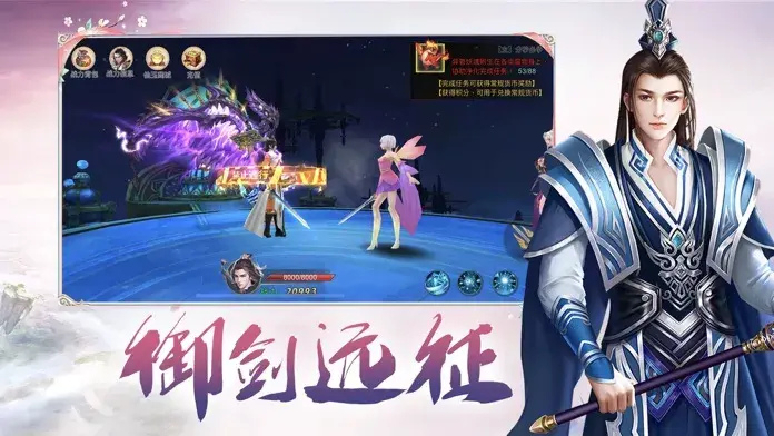 千年寻仙