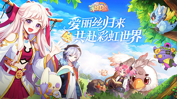 彩虹橙